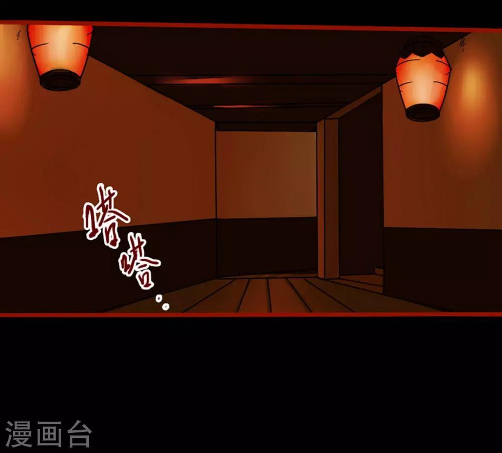 第7话7 罗刹-第84话