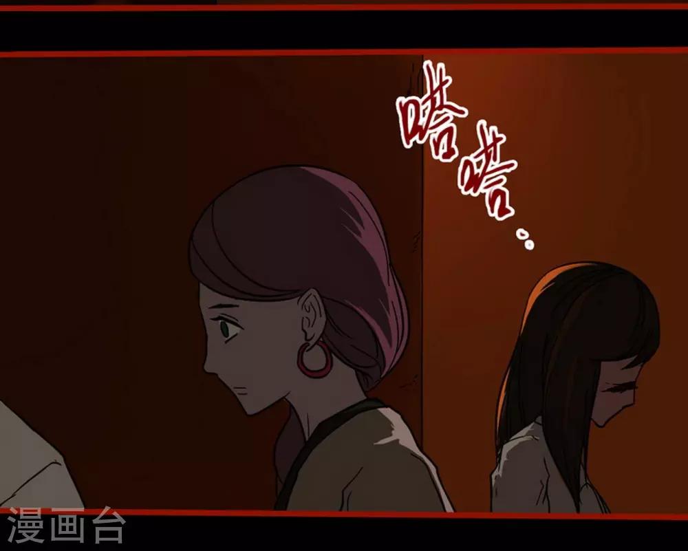 第7话7 罗刹-第84话