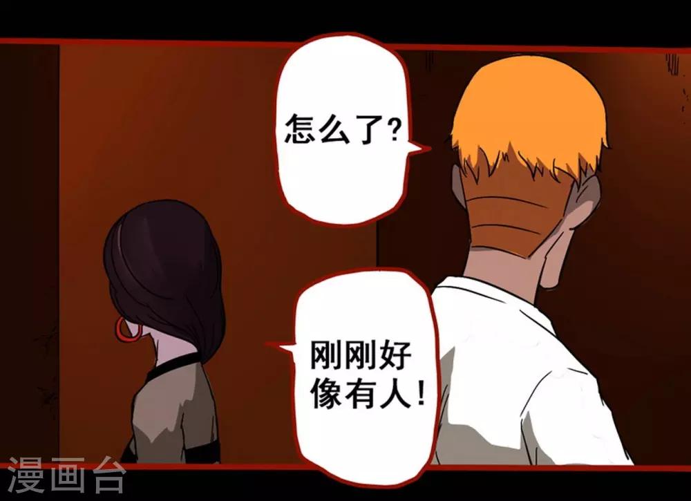 第7话7 罗刹-第84话