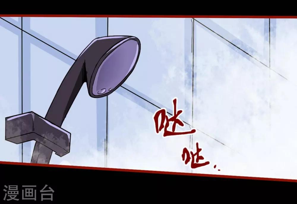 第7话7 罗刹-第84话