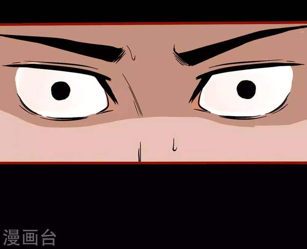 第7话7 罗刹-第84话
