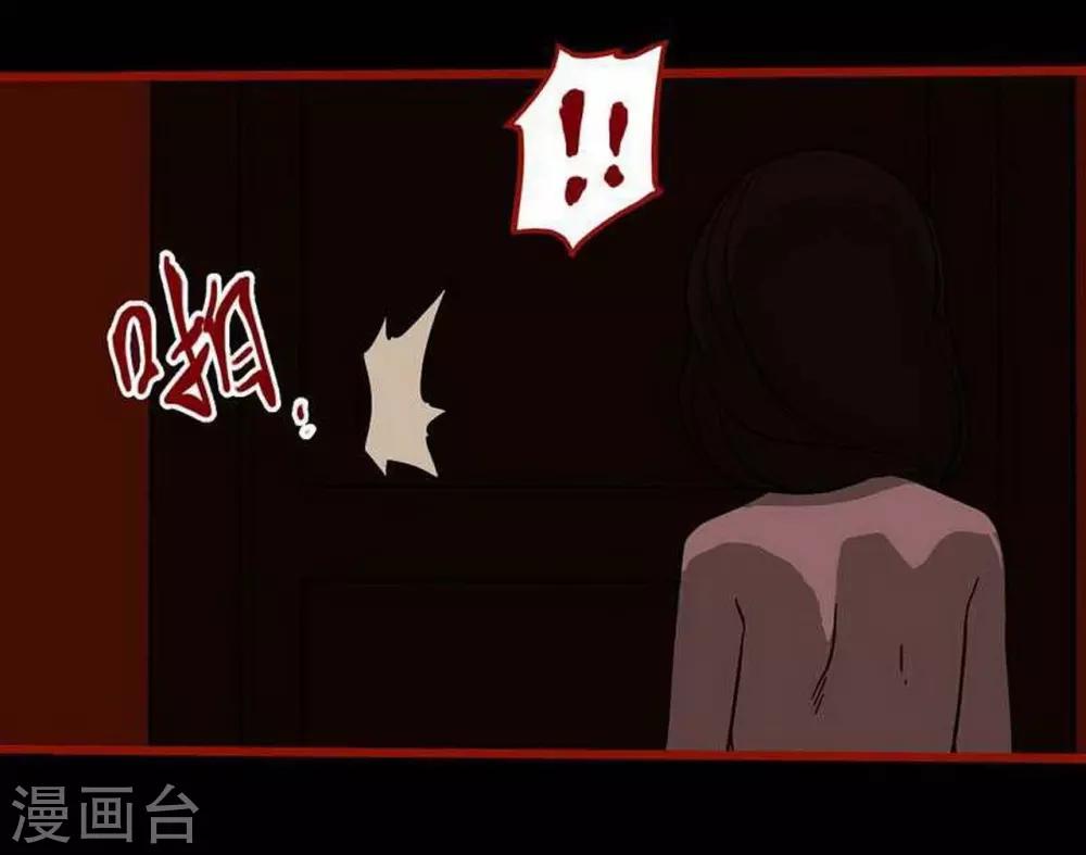 第7话9 罗刹-第86话