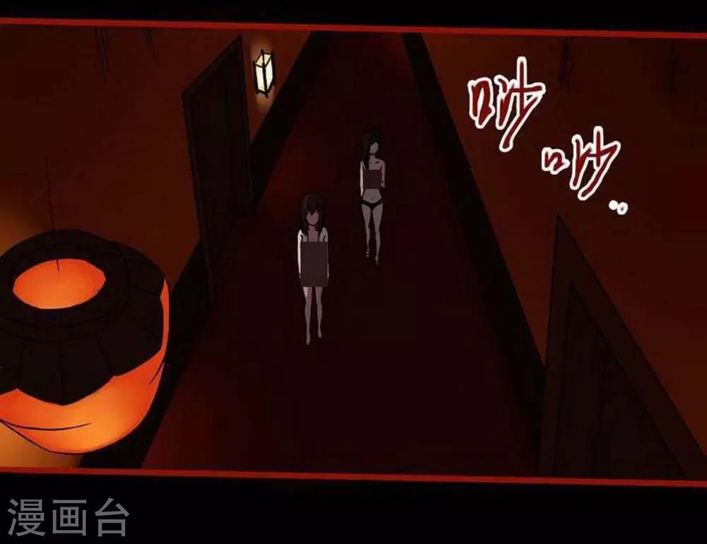第7话9 罗刹-第86话