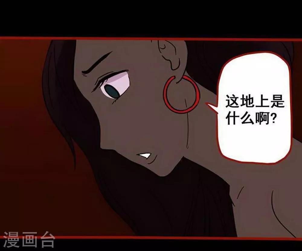 第7话9 罗刹-第86话