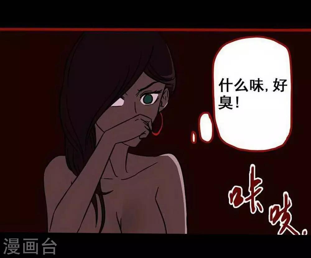 第7话9 罗刹-第86话