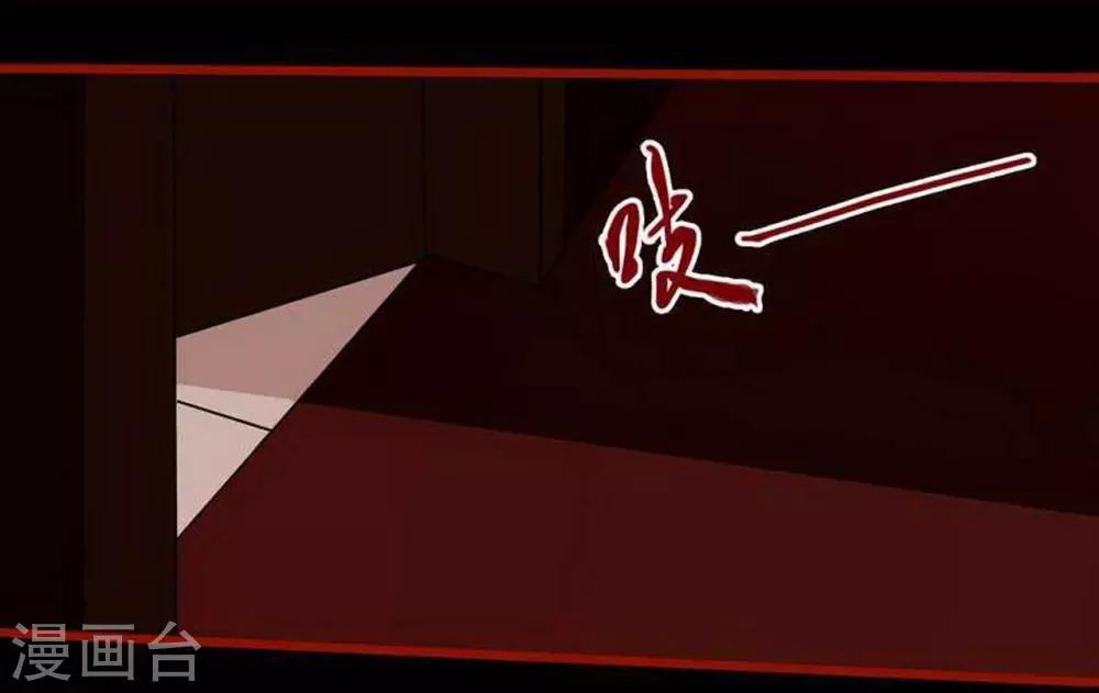 第7话9 罗刹-第86话