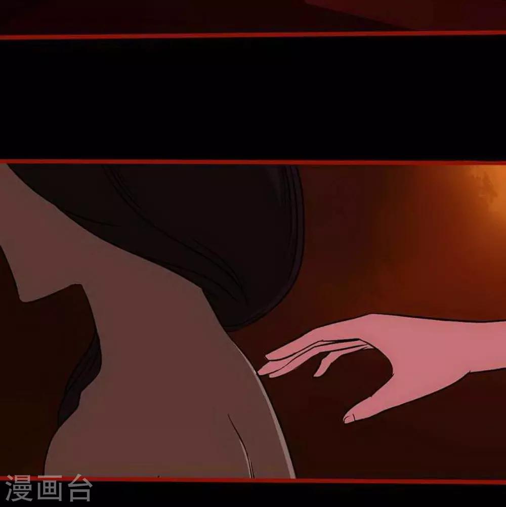 第7话9 罗刹-第86话