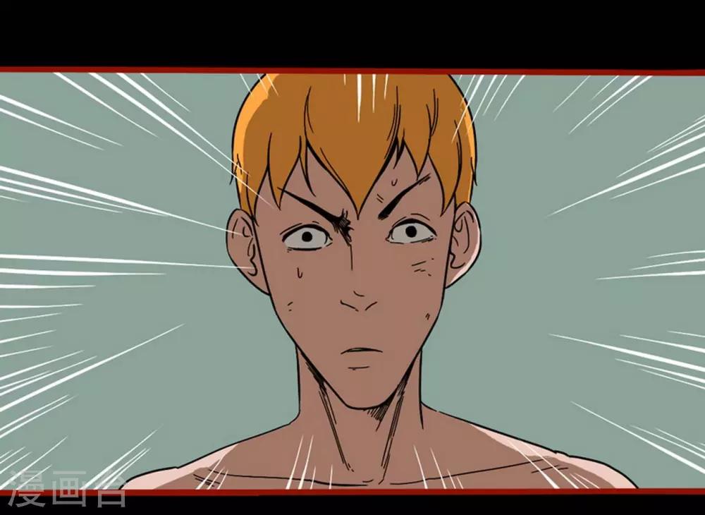 第7话11 罗刹-第88话
