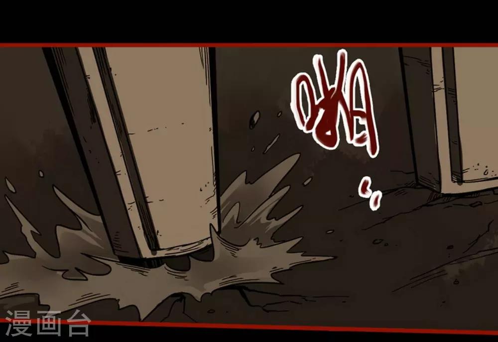 第7话11 罗刹-第88话