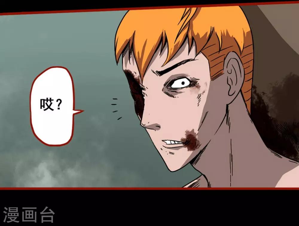 第7话11 罗刹-第88话