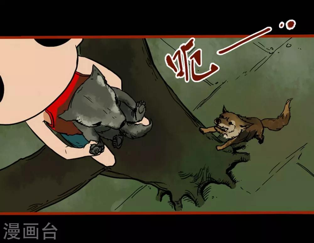 第1话7 童竖-第10话