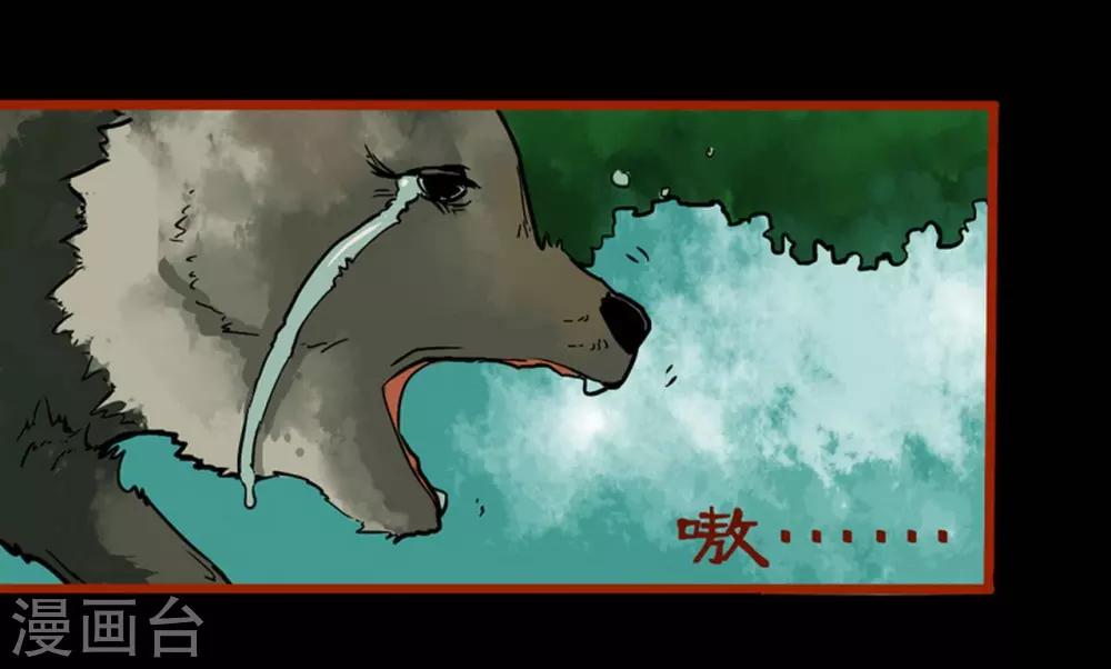 第1话7 童竖-第10话