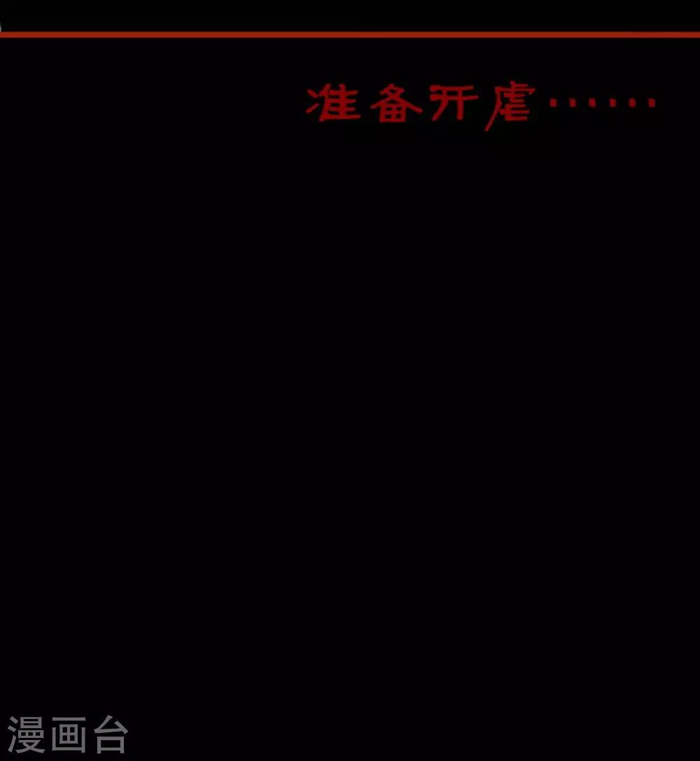 第1话7 童竖-第10话