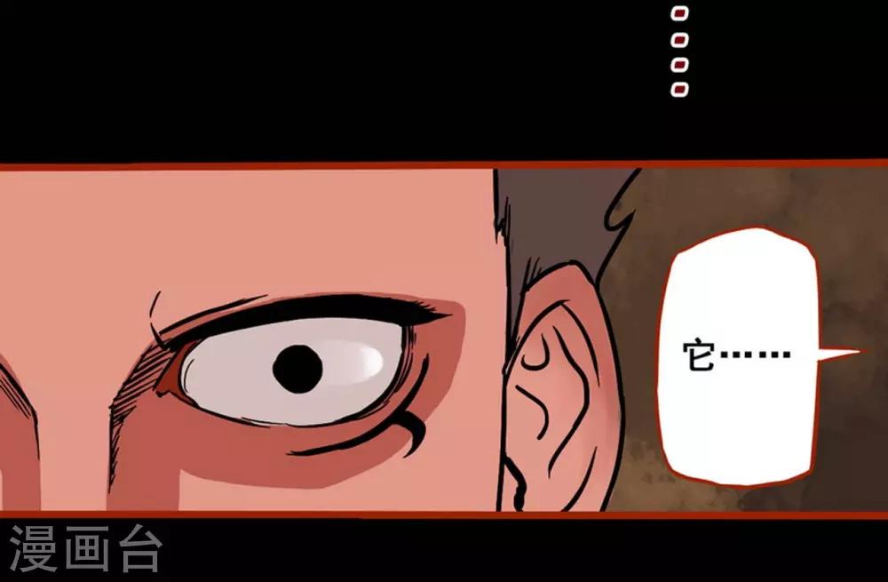 第1话7 童竖-第10话