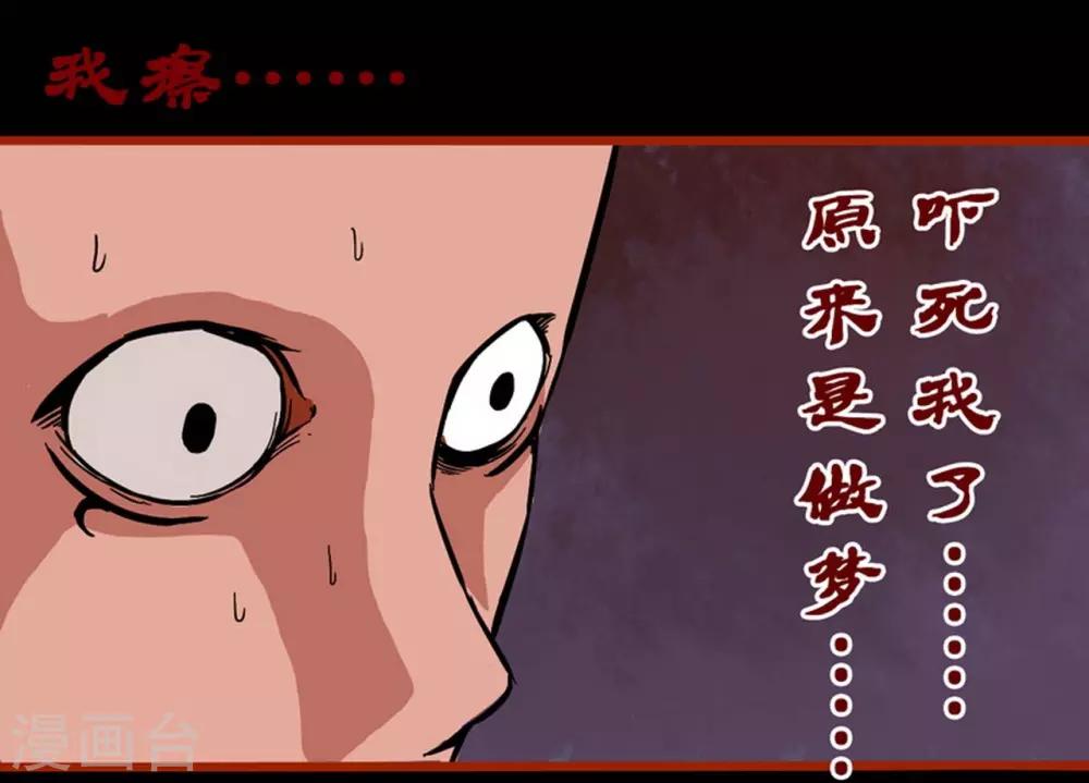 第1话7 童竖-第10话