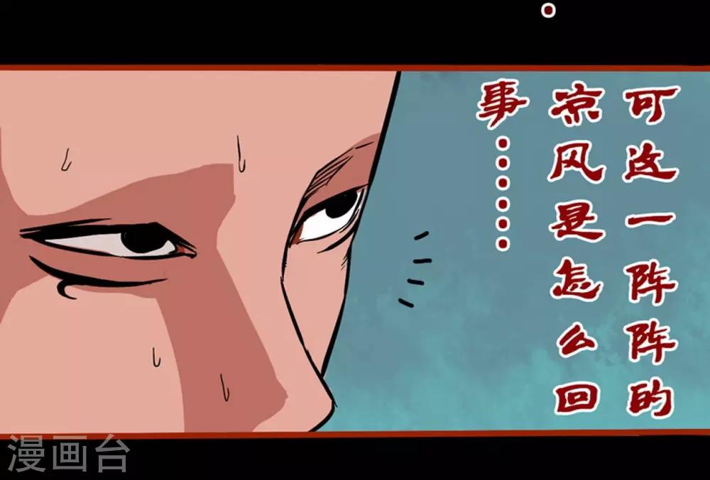 第1话7 童竖-第10话