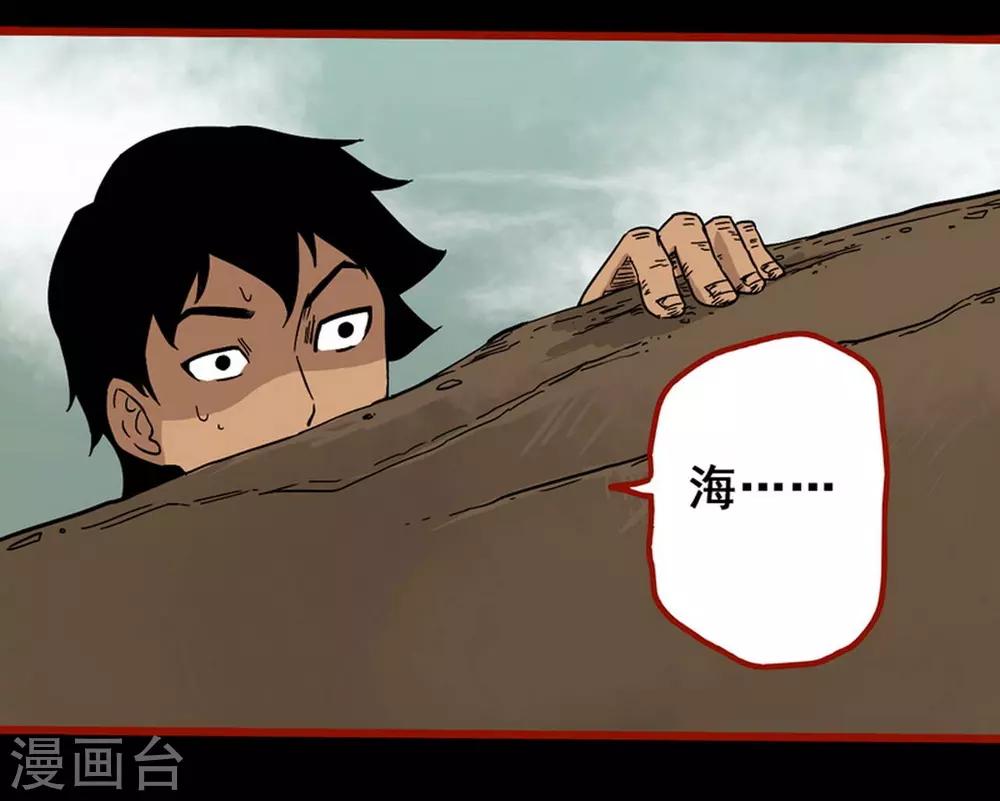 第7话19 罗刹-第96话