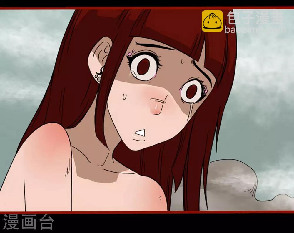 第7话21 罗刹-第98话