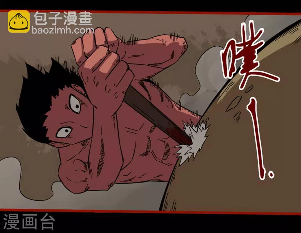 第7话21 罗刹-第98话