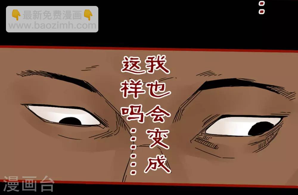 第7话23 罗刹-第100话