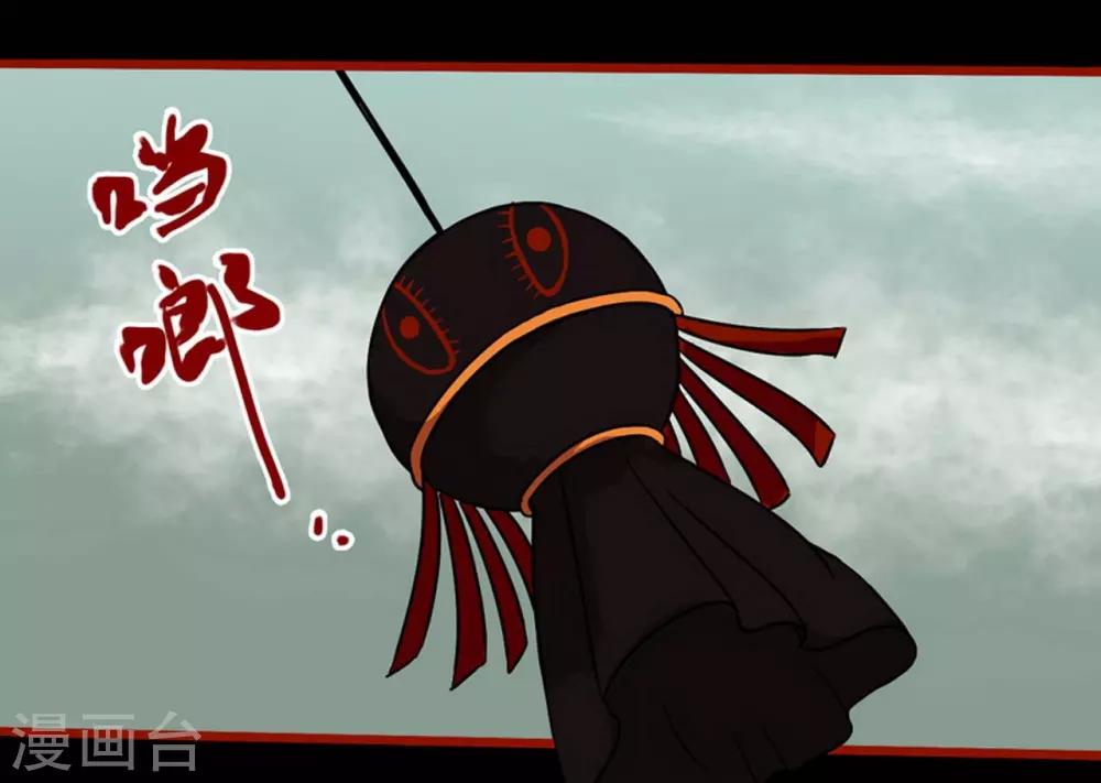 第7话23 罗刹-第100话