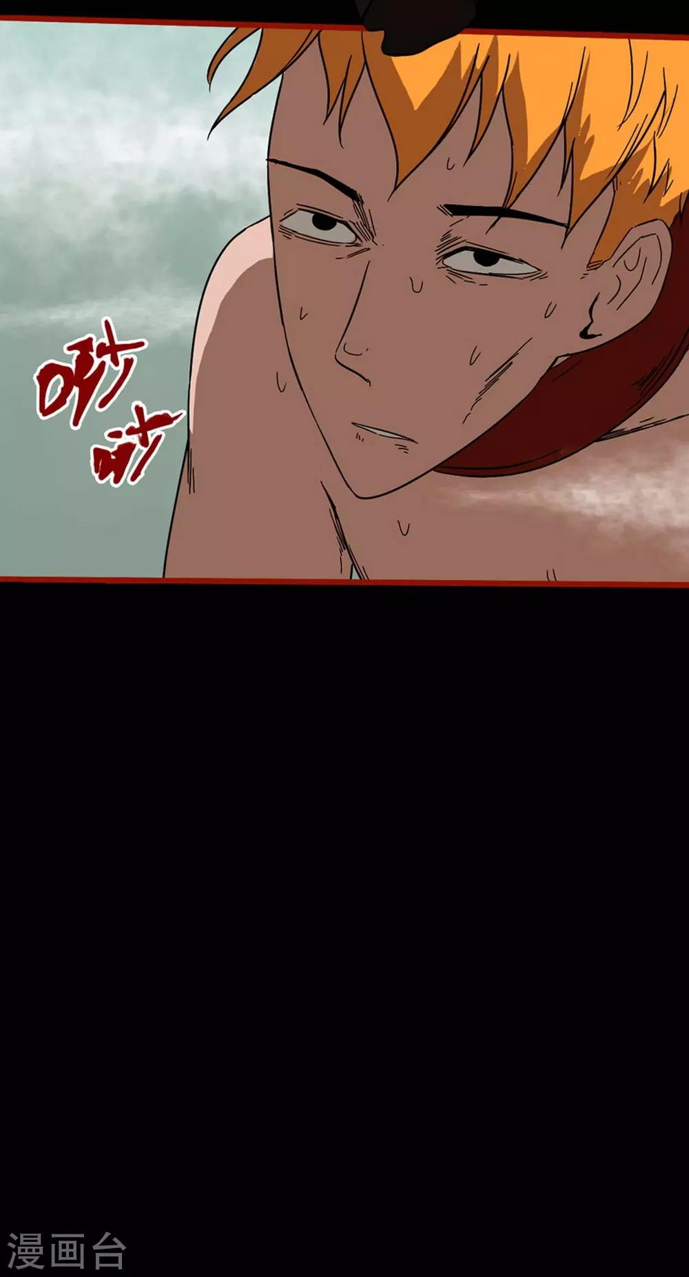 第7话23 罗刹-第100话