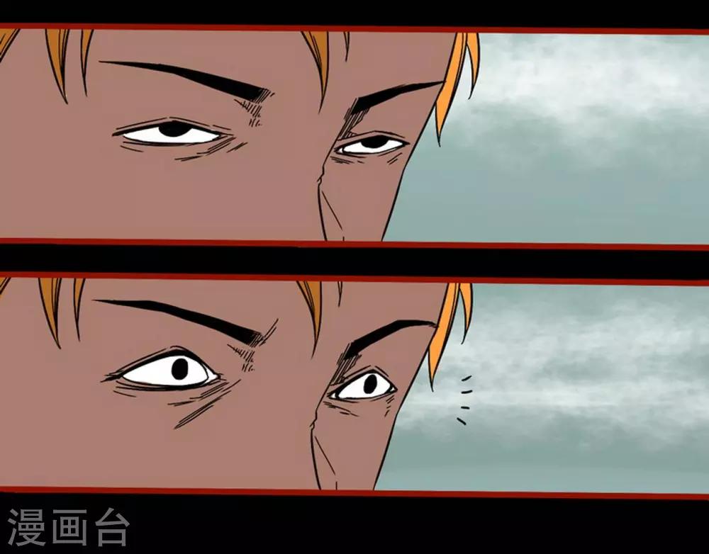 第7话23 罗刹-第100话