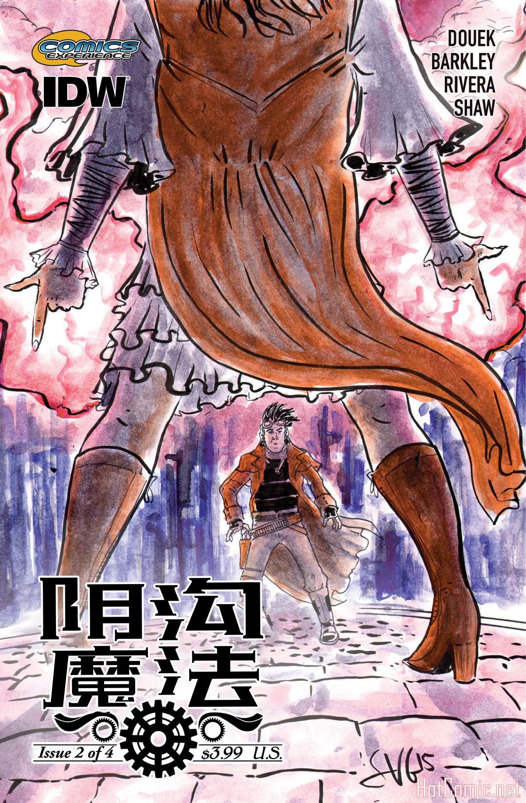 🍜阴沟魔法 第2话 第2页