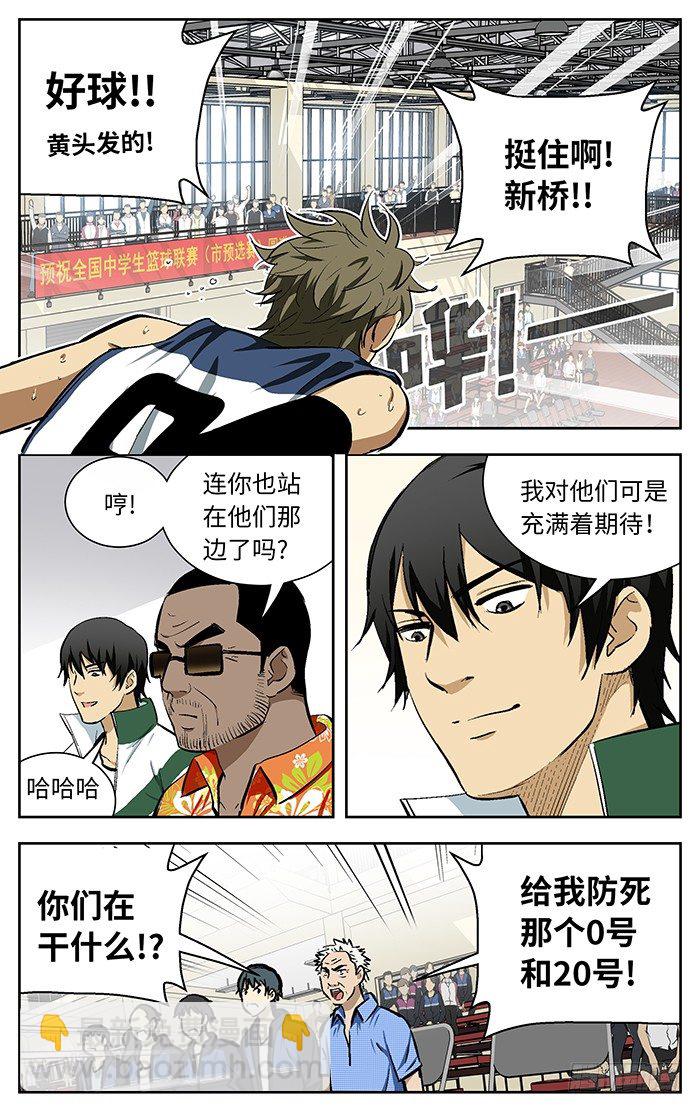 106.放弃？-第106话