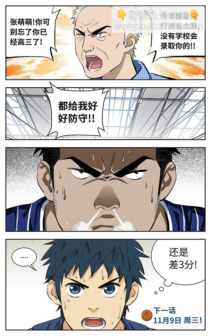 106.放弃？-第106话