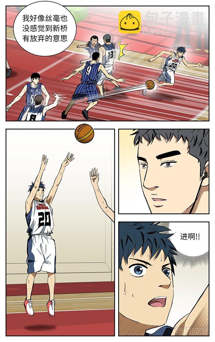 106.放弃？-第106话