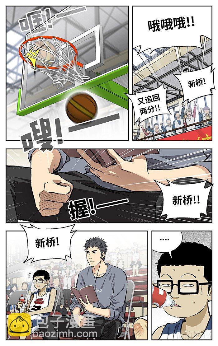 106.放弃？-第106话