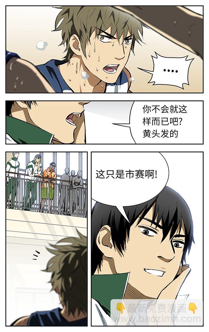106.放弃？-第106话