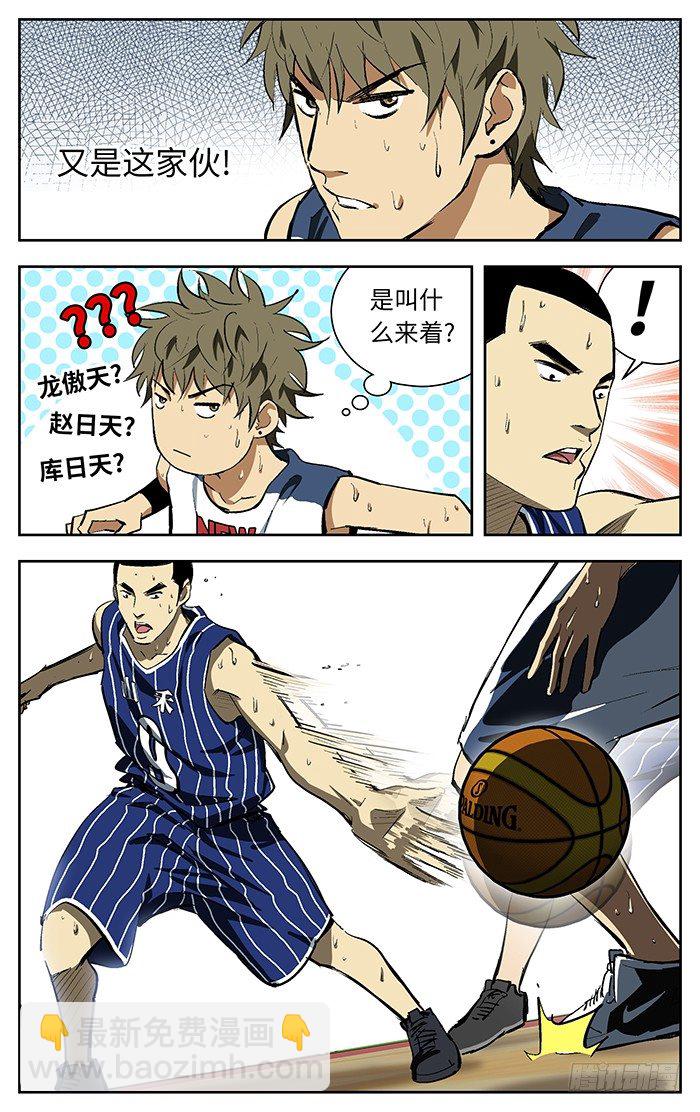 106.放弃？-第106话