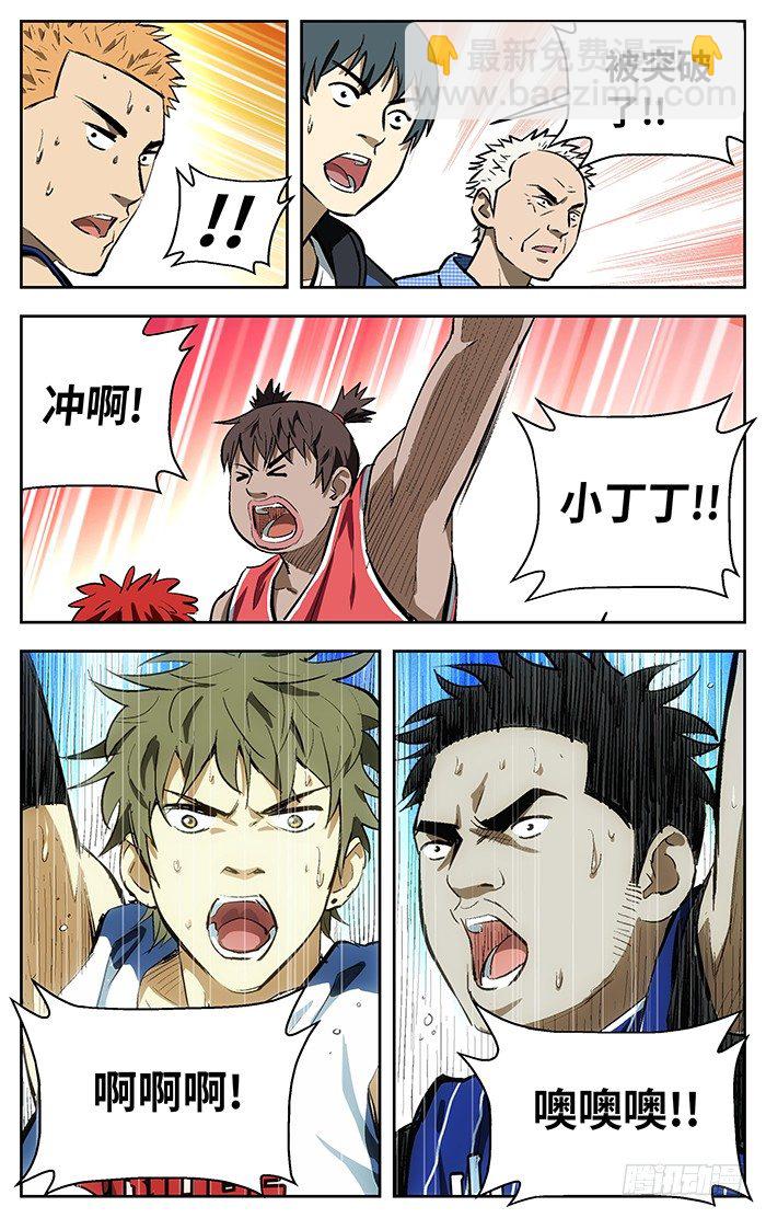 106.放弃？-第106话