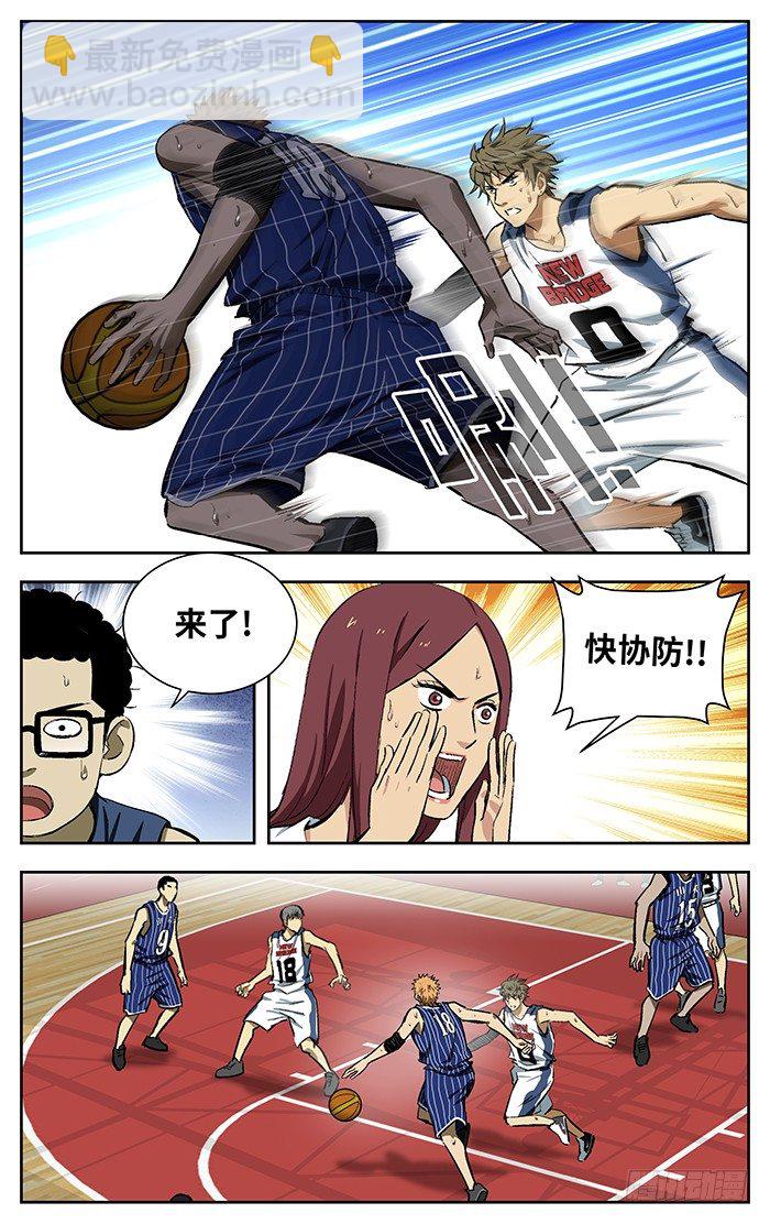 110.哇啊啊！-第110话