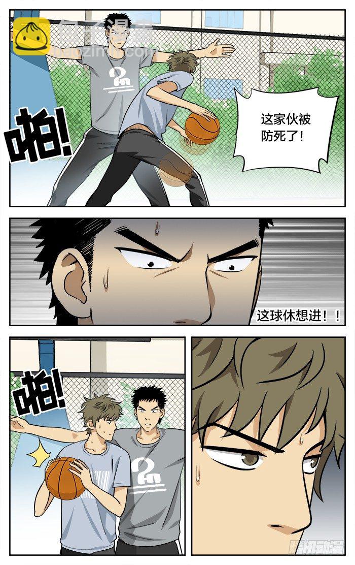 12.最后一球!?-第12话