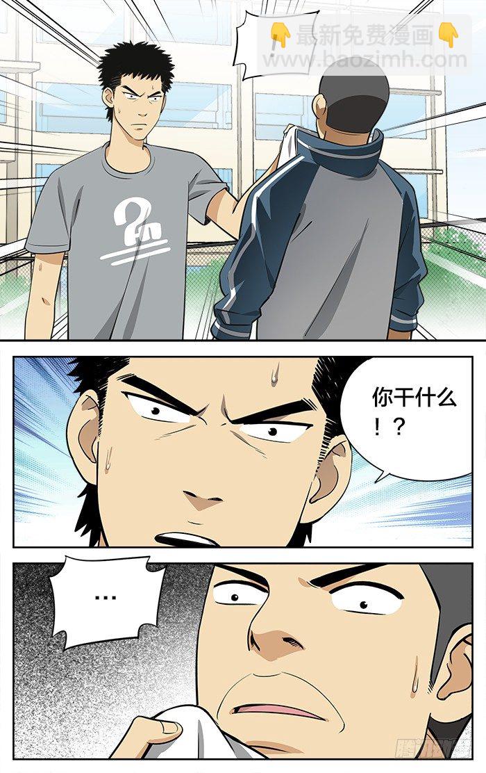 12.最后一球!?-第12话