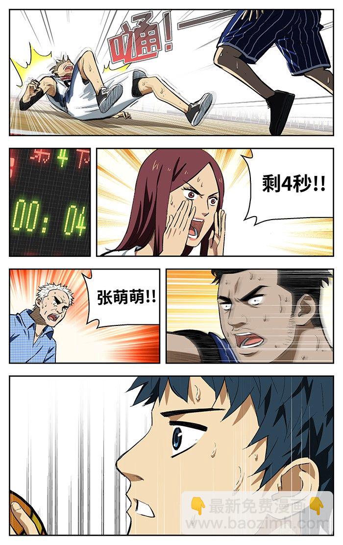 112.结束了.-第112话