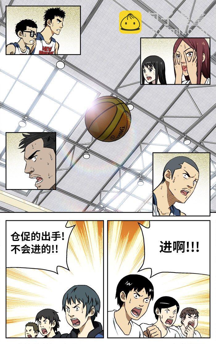 112.结束了.-第112话
