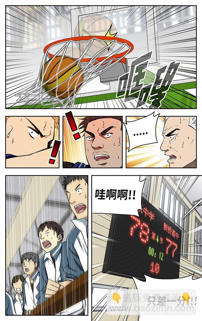 112.结束了.-第112话