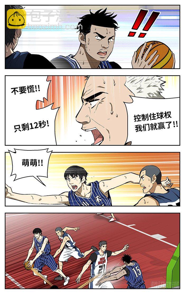 112.结束了.-第112话
