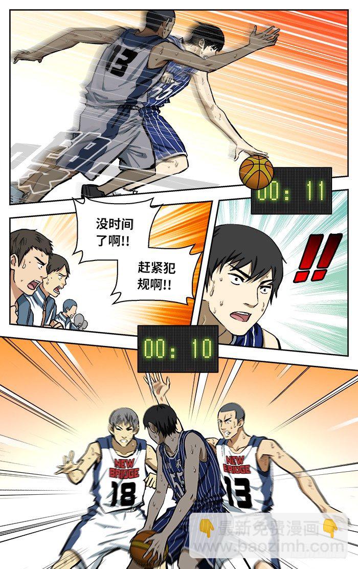 112.结束了.-第112话