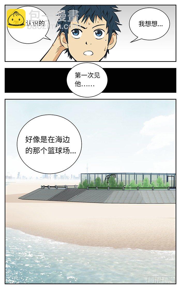 114.吃翔.-第114话