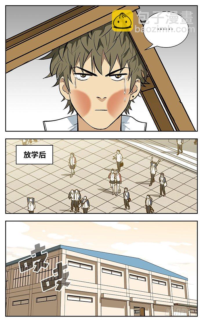 114.吃翔.-第114话
