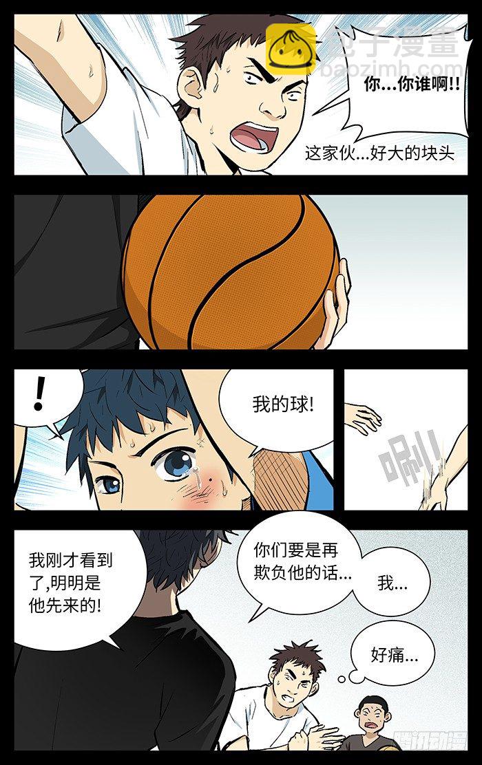 116. 一群zz.-第116话
