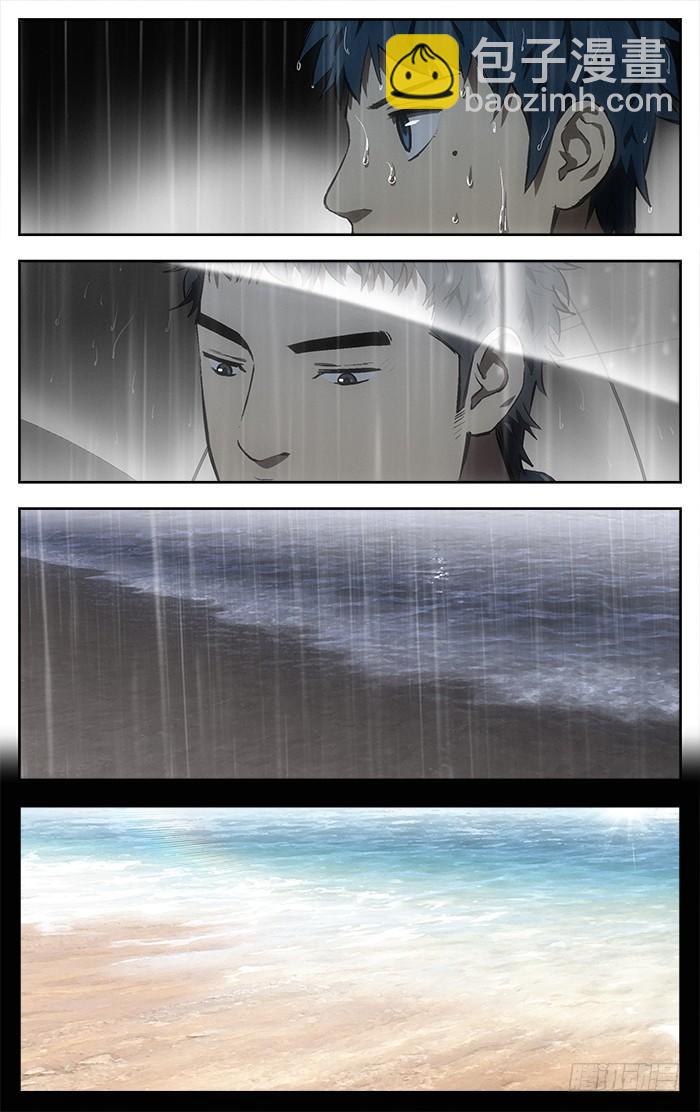118.大哥！-第118话