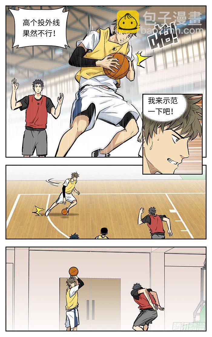 124.4v4-第124话