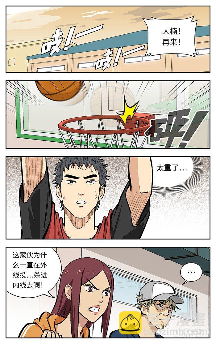 124.4v4-第124话