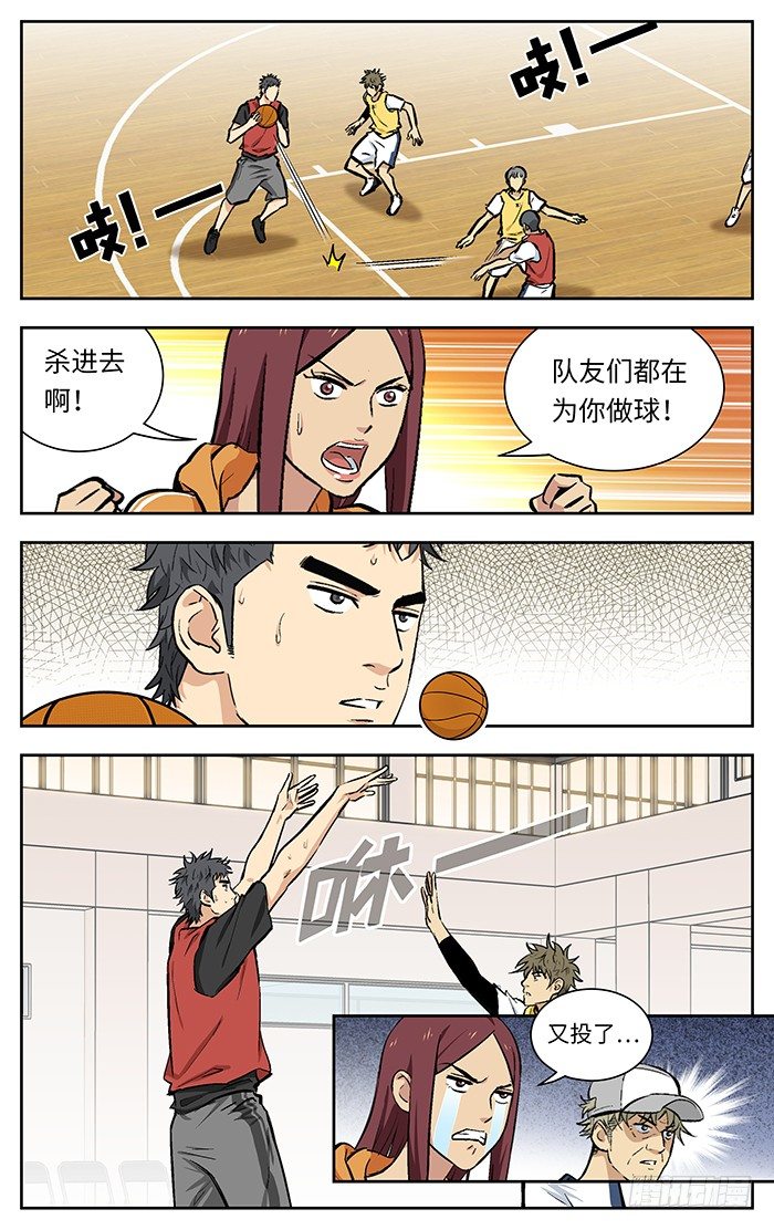 124.4v4-第124话